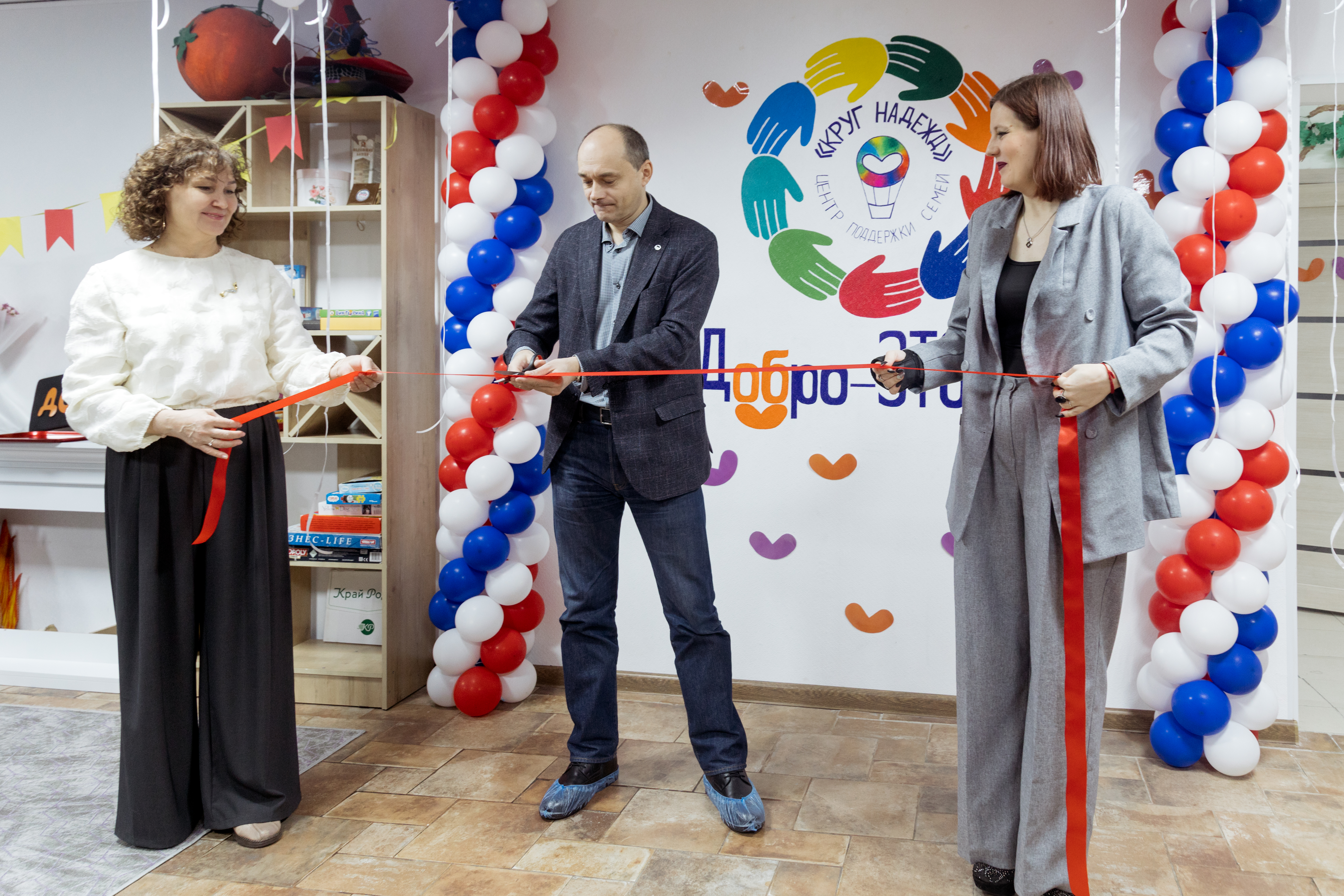 фото с мероприятия