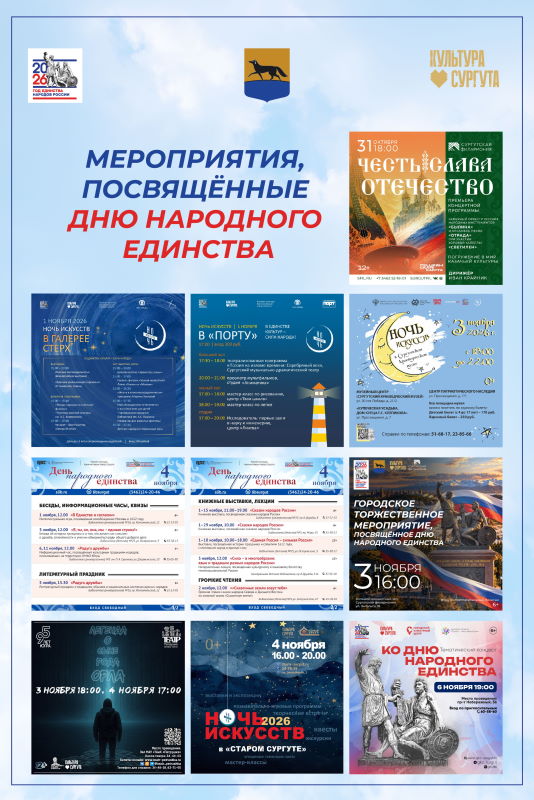 афиша