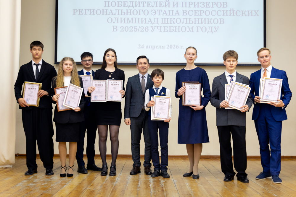 фото с мероприятия