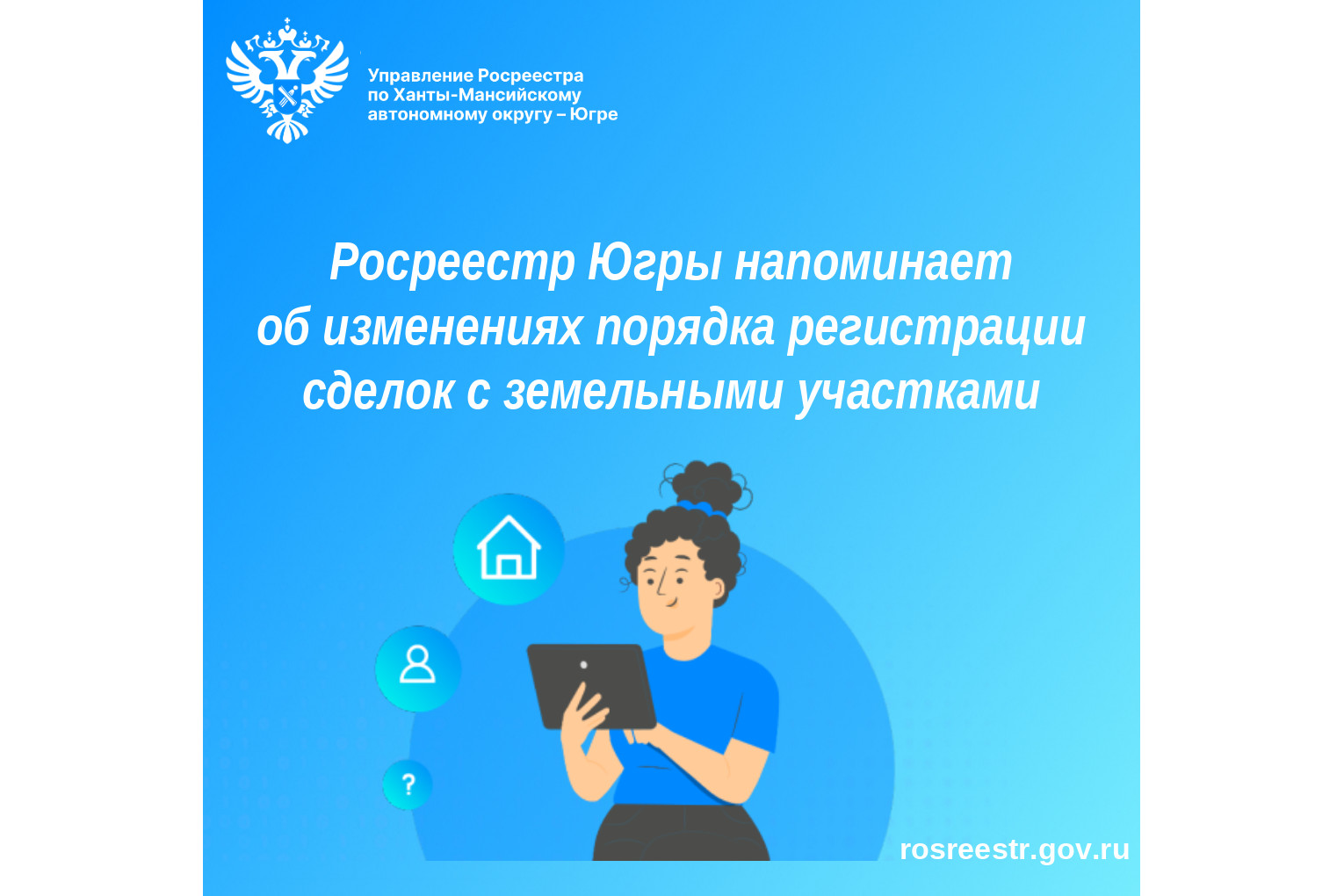 Изображения