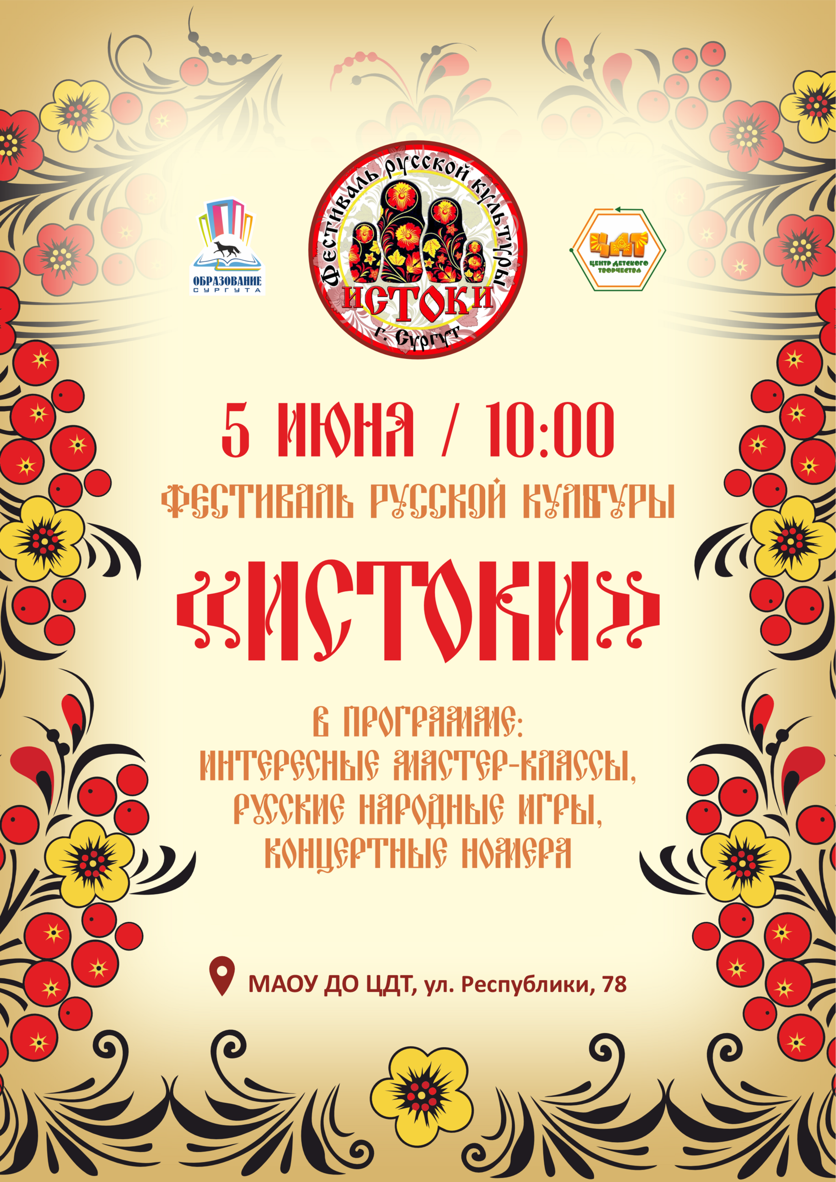 Изображения