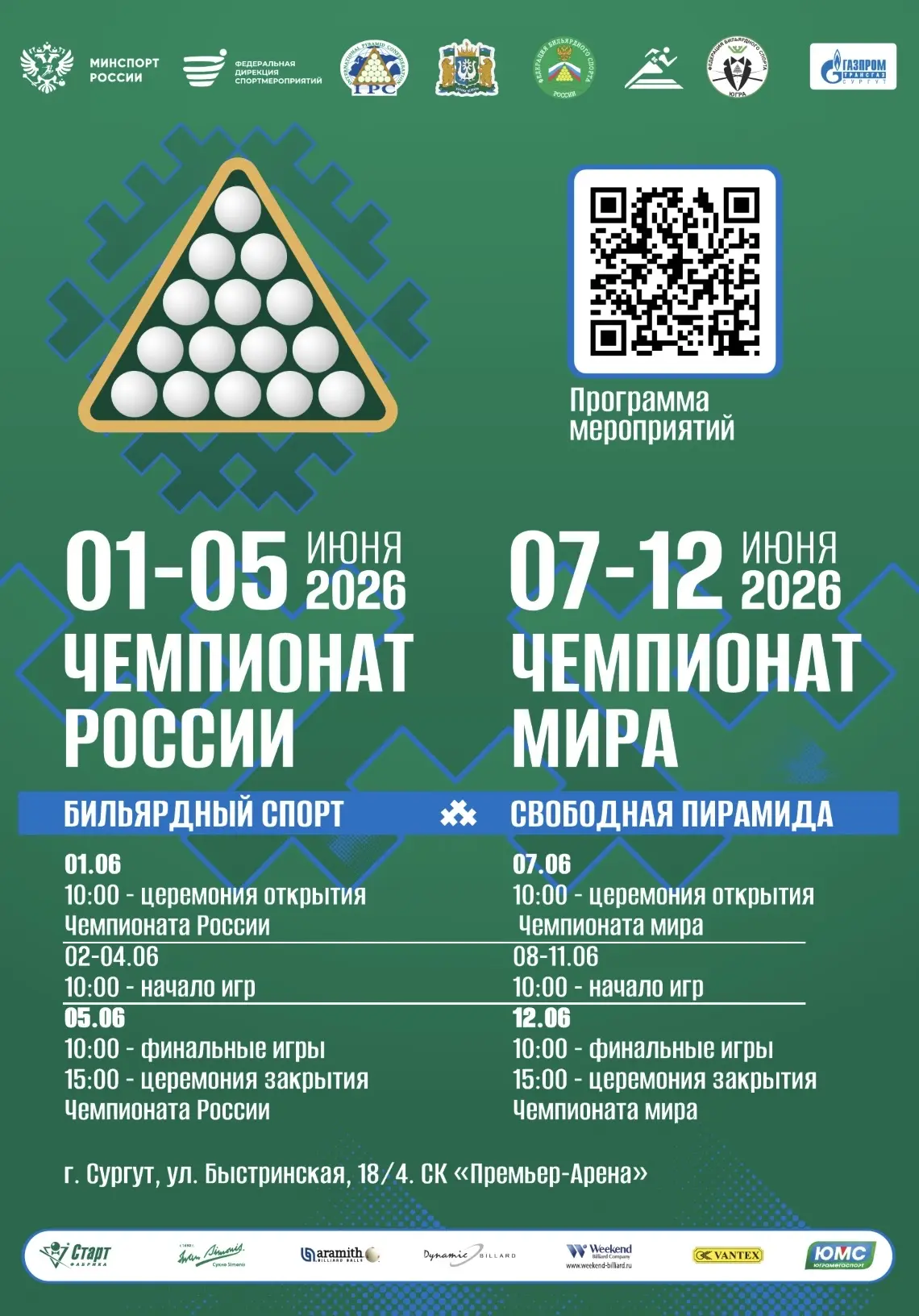 Изображения