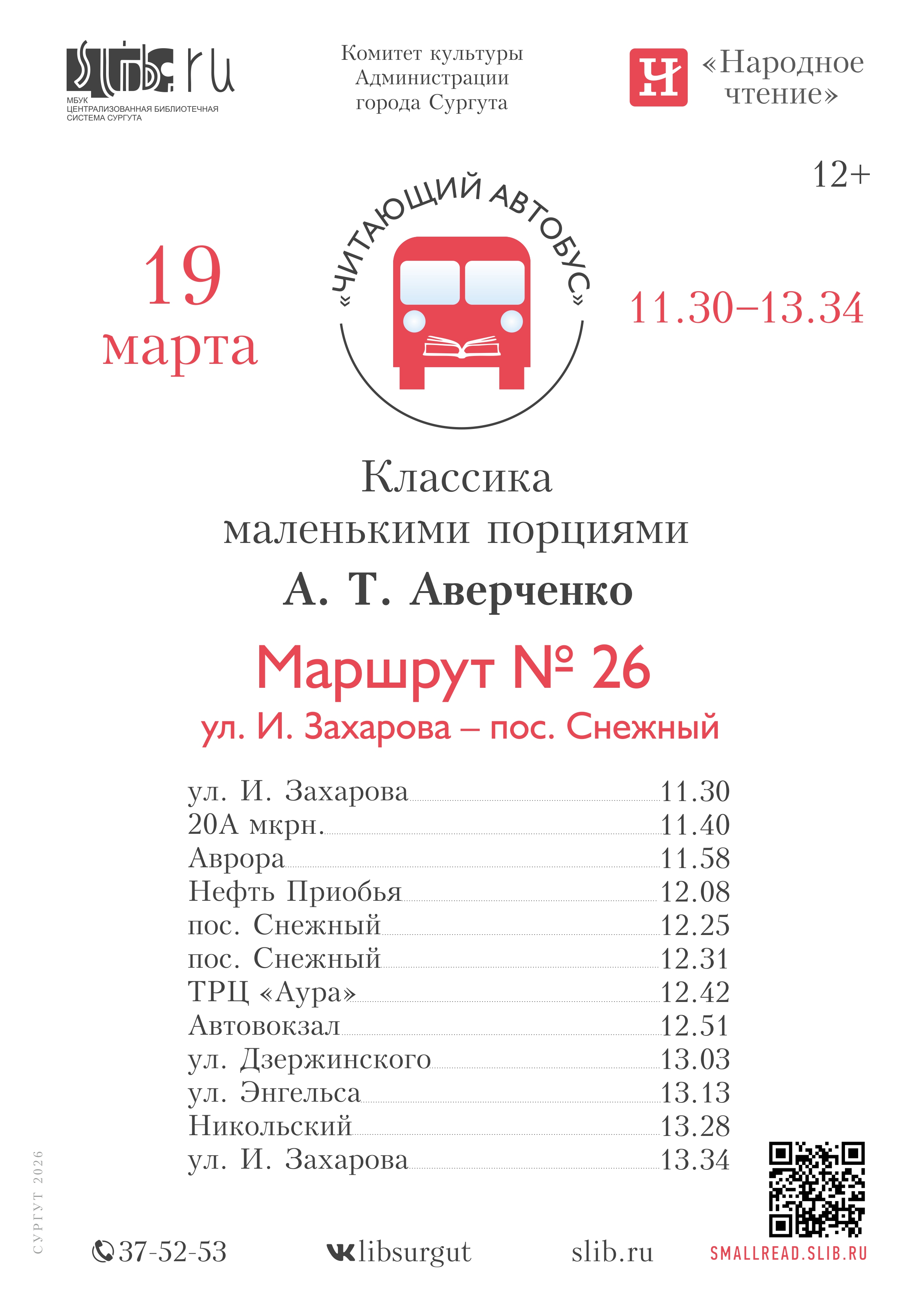 Изображения