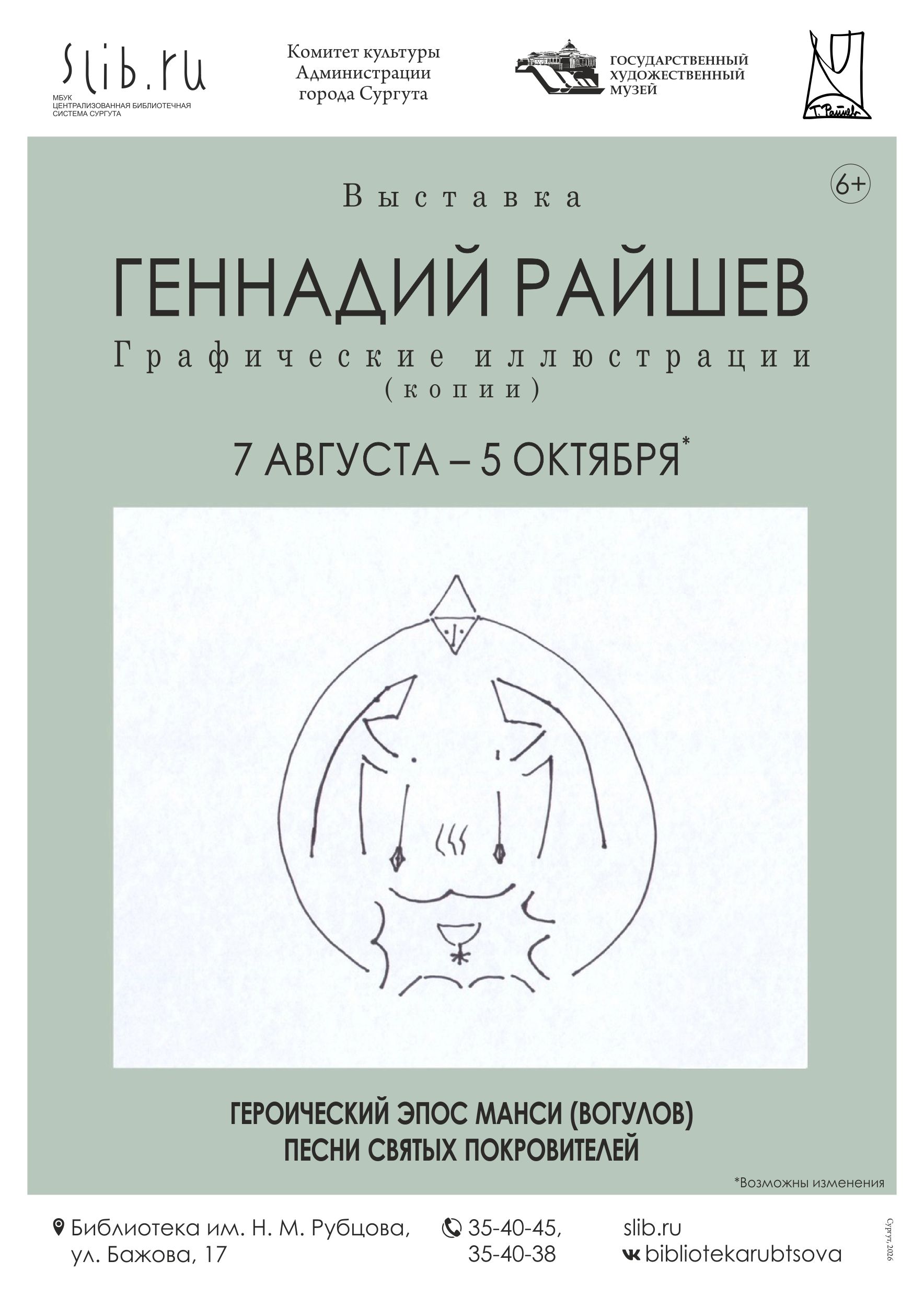 Изображения