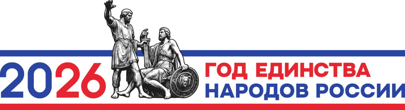 GENR_2026_v4 (2).jpg