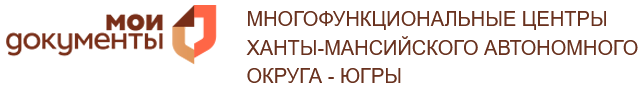 МФЦ