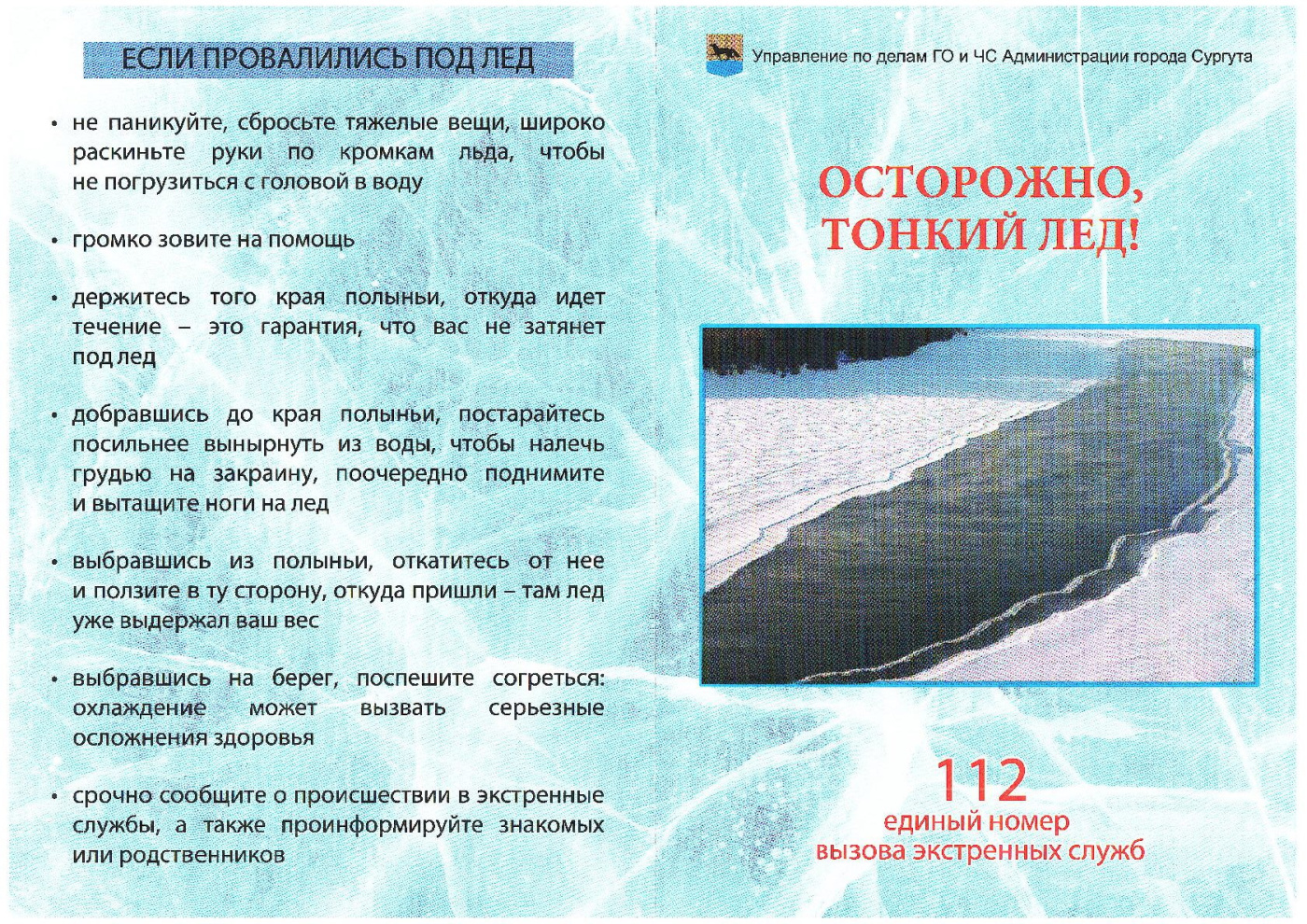 Памятка_1_лист-001.jpg