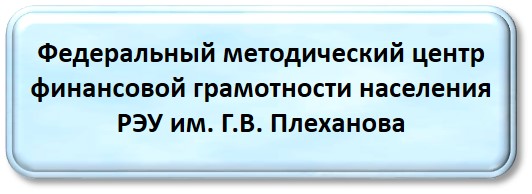 Плеханов.jpg