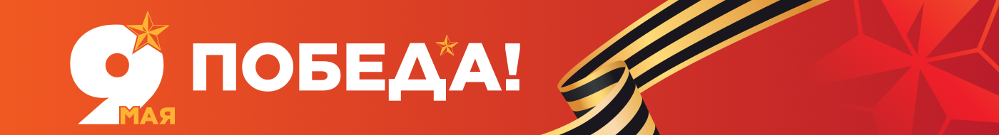 9may_banner.png