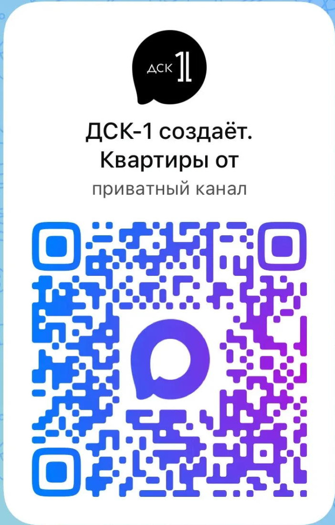 куар макс.jpg