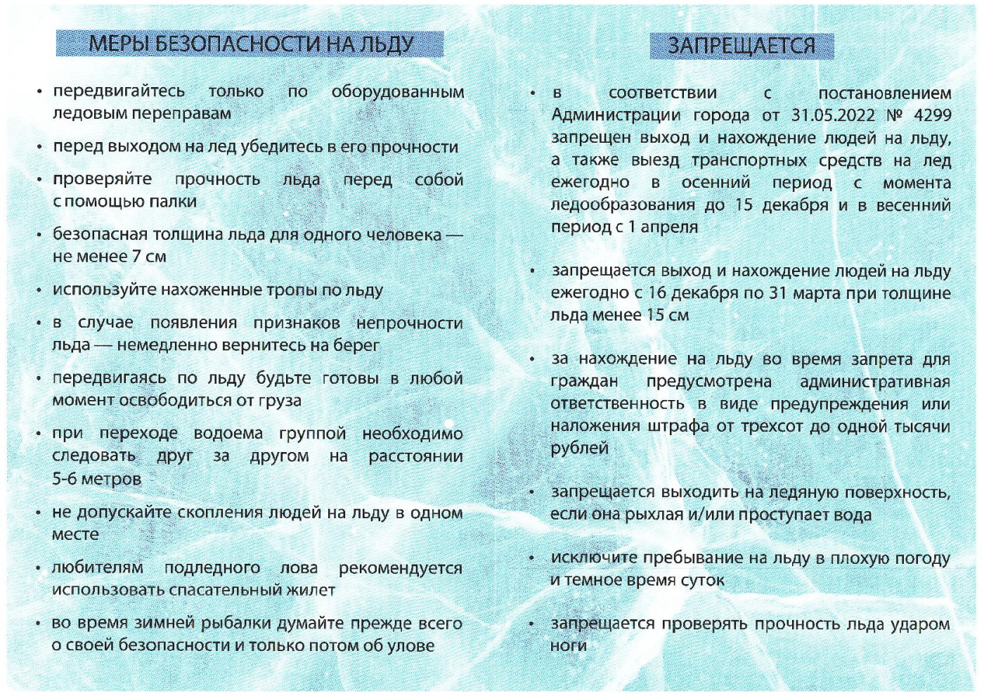 памятка_2_лист-001.jpg