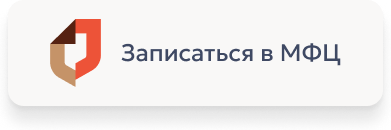 MfcBtn.png