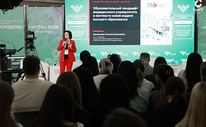 Более 500 ученых, врачей и студентов, десятки научных проектов: Сургут впервые стал площадкой для конференции «РОСМЕДОБР – Югра»