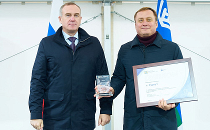 Глава Сургута получил Гран-при окружного конкурса за дорожную кампанию 