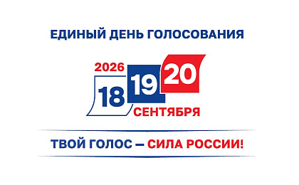 На 80% завершена проверка безопасности избирательных участков в Сургуте