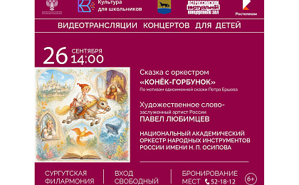 Рассказываем, куда сходить в Сургуте на выходных 