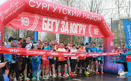 На старт, внимание, марш! Огнеборцы Сургута вышли на дистанцию Всероссийского полумарафона