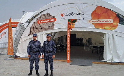 В Югре Росгвардия обеспечила безопасность Всероссийского форума развития гражданского общества «Добрино» 
